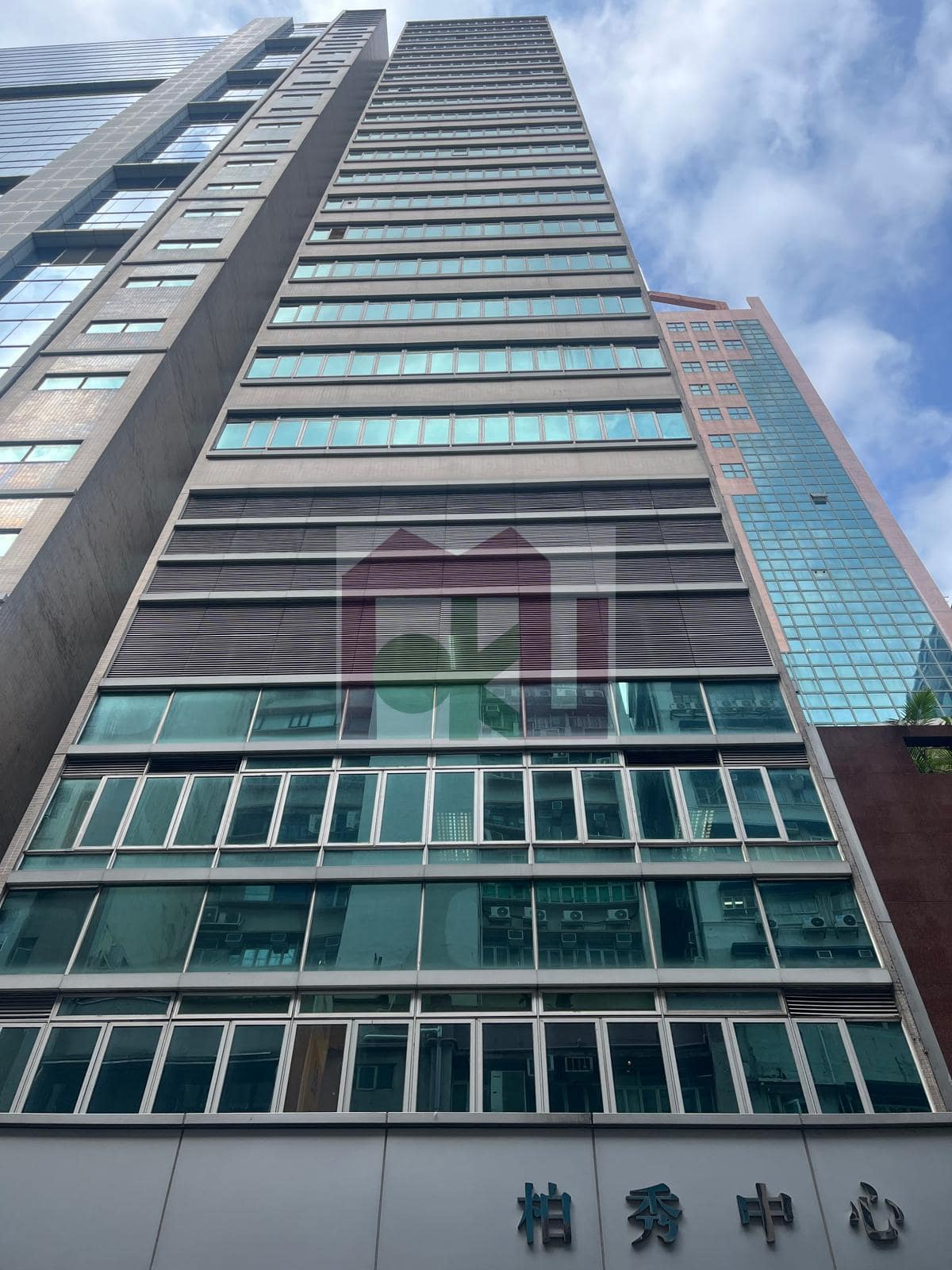 Po Shau Centre, Kwun Tong